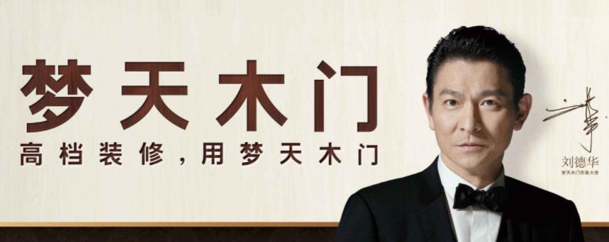 江山欧派木门全屋定制加盟,加盟木门推荐品牌