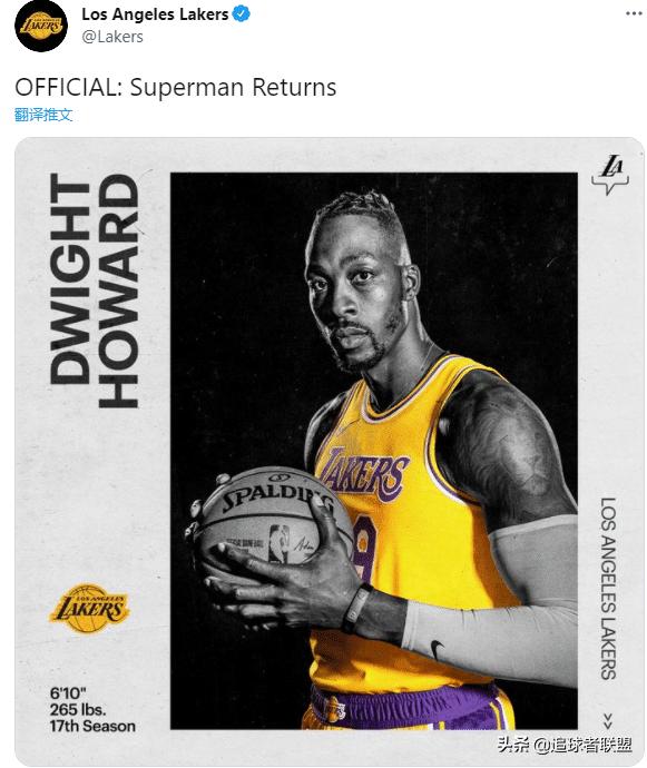 湖人官宣签下小托马斯,官宣威少加盟湖人