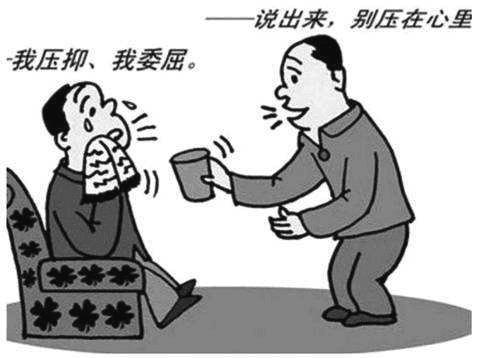 抑郁症状和抑郁症的区别,抑郁症状和抑郁症哪个严重