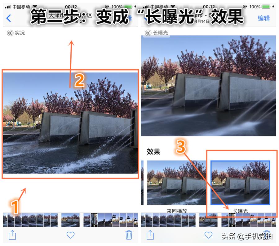 拍物体光线技巧,手机如何拍光线轨迹