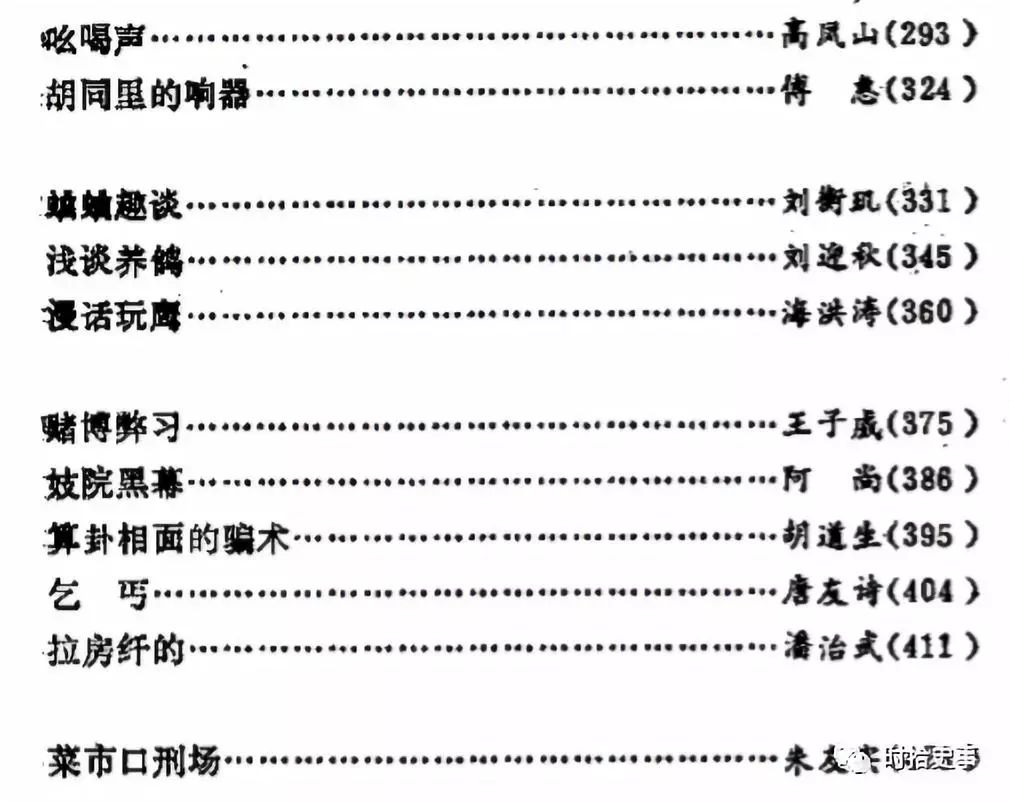 北京小吃你吃的惯吗,北京你没吃过的美食