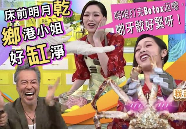 tvb力捧港姐说粤语,tvb力捧明星