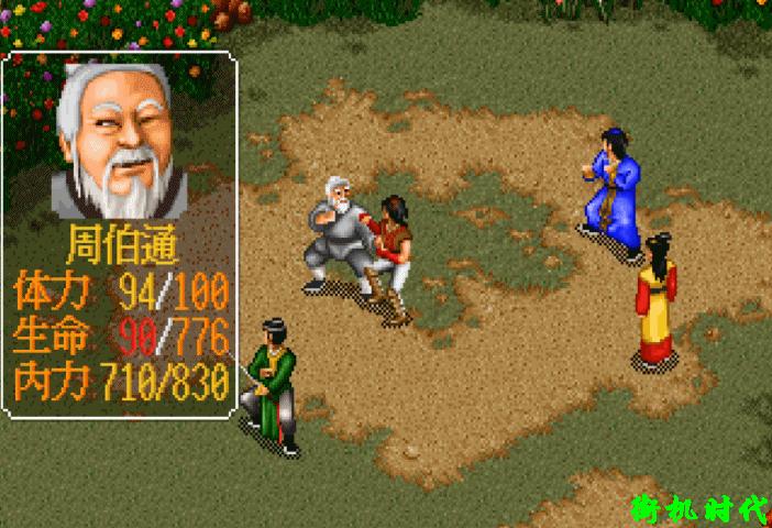 金庸群侠传王语嫣的武学概要,金庸群侠传王语嫣可以用什么武器