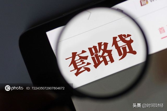 人人贷最新事件进展,谁来整治