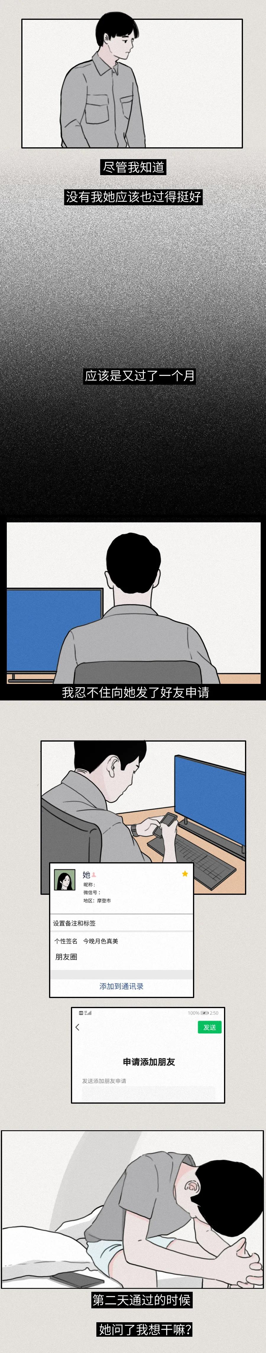 失恋伤心难过自己慢慢自愈,失恋后最难过的时候怎么过