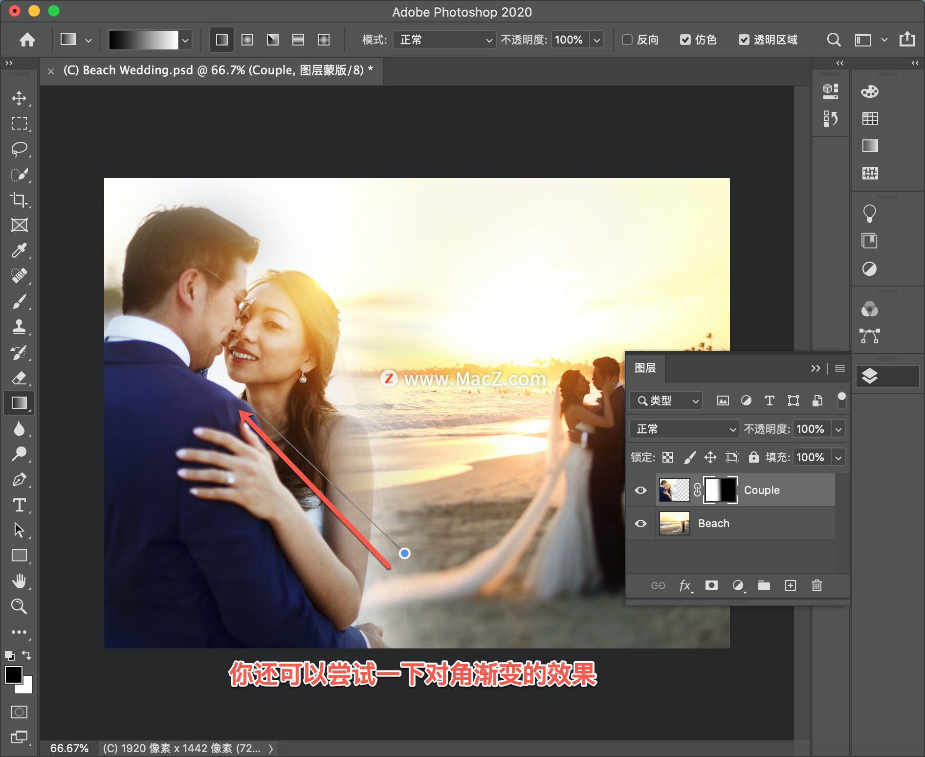 ps初学者基础教程蒙版,ps初学者基础教程如何更改字