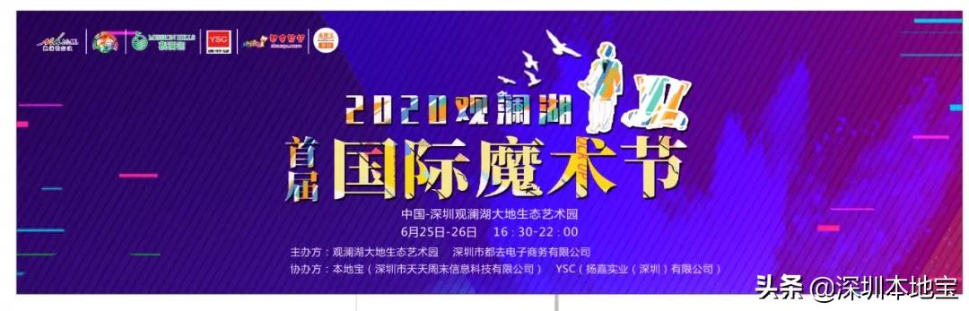 端午节最值得去的地方深圳,端午去哪玩送您一份深圳游玩攻略