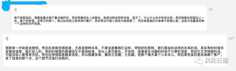 柜哥与柜姐相爱相杀,柜哥和柜姐之间能产生感情吗