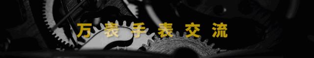 业内人士不会告诉你的秘密剃须刀,关于手表表带你不知道的三件事