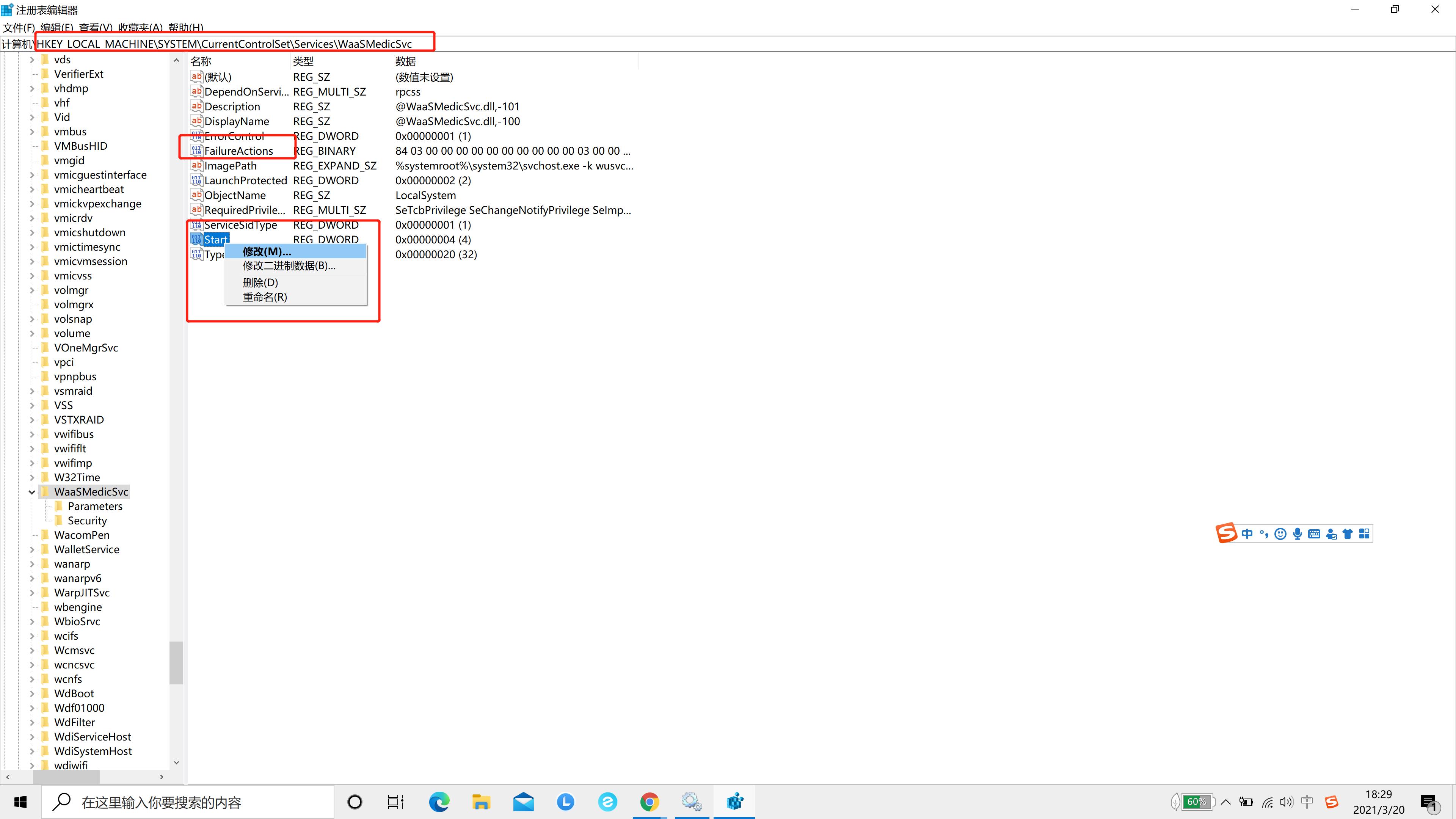 win10自动更新了怎么删除没用文件,win10关闭自动更新后关机还会更新