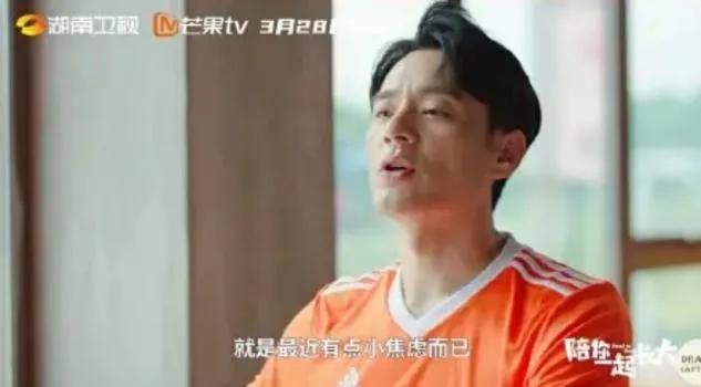 颖儿被嘲“史上最卑微的富太”：父母的婚姻里，藏着孩子的未来