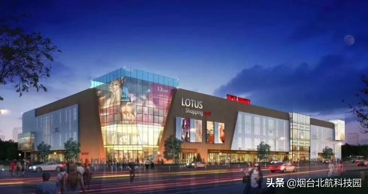 烟台福山卜蜂莲花开业时间,烟台福山区卜蜂莲花广场