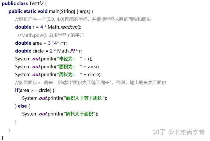 java和c的流程控制语句区别,java插件开发流程