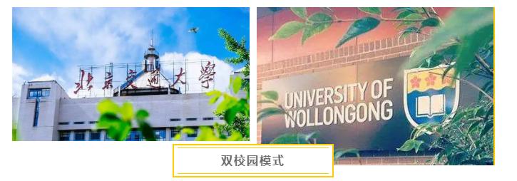 交大中外办学专业,教育部一流学科建设高校