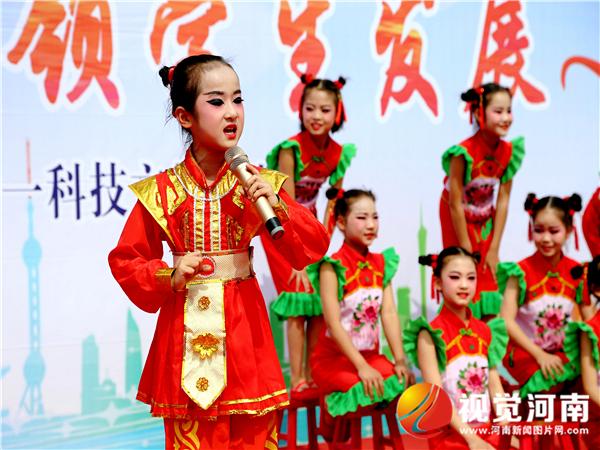 传承优秀文化引领学生发展许昌市建设路小学第22届科技文化艺术节