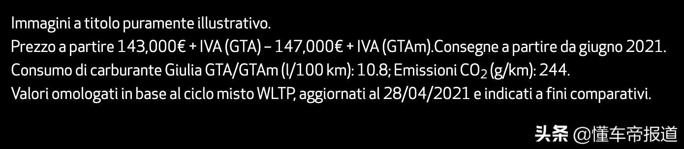 新车阿尔法罗密欧suv,新车性能了解