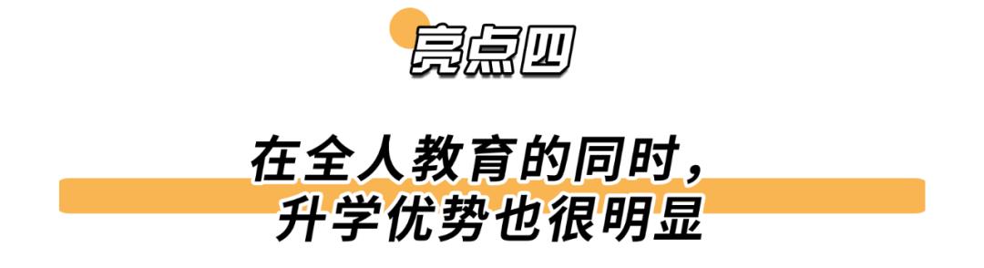 郑州哪所国际学校最好,郑州的知名国际学校