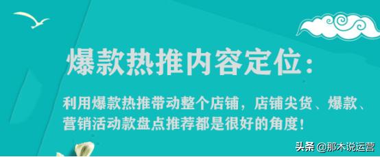 手淘首页流量转化低怎么办,手淘首页改版后转化怎么样