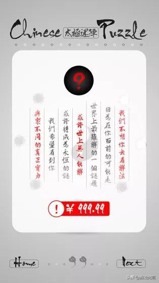 含有中国风的驾驶游戏,有中国风格的游戏