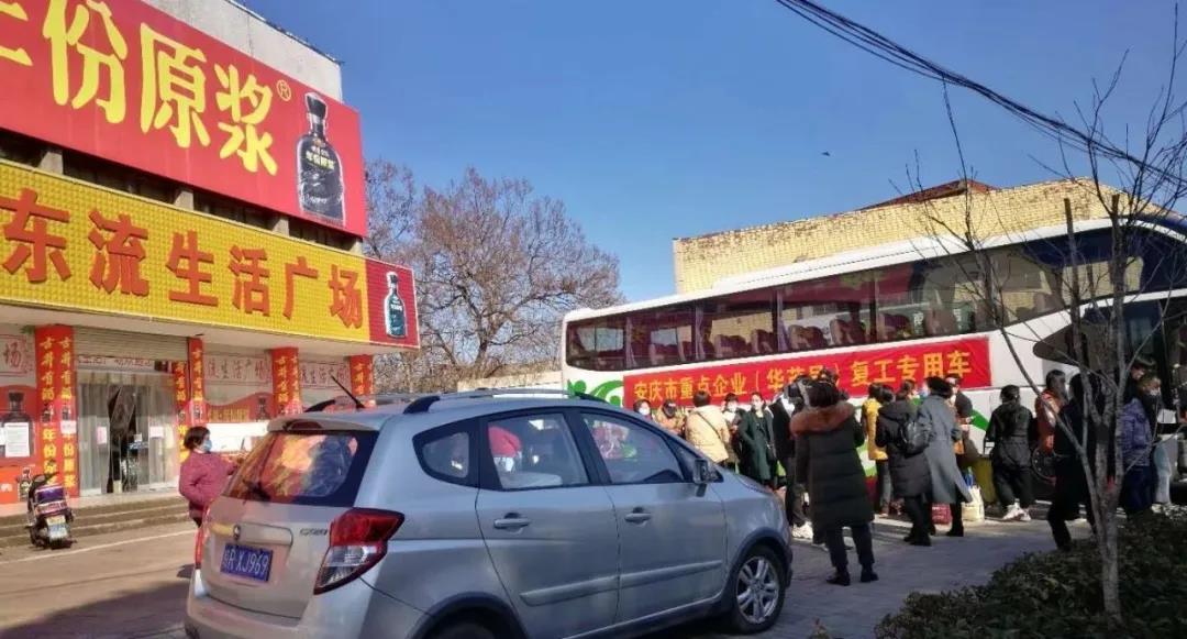 池州市东至县：大战大考中彰显组织担当