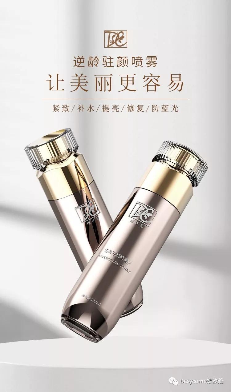 如何减少脸上的胶原蛋白,锻炼身体脸上胶原蛋白会流失吗