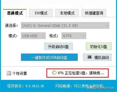 怎么制作windowsxpu盘启动盘,如何制作windows10u盘启动盘
