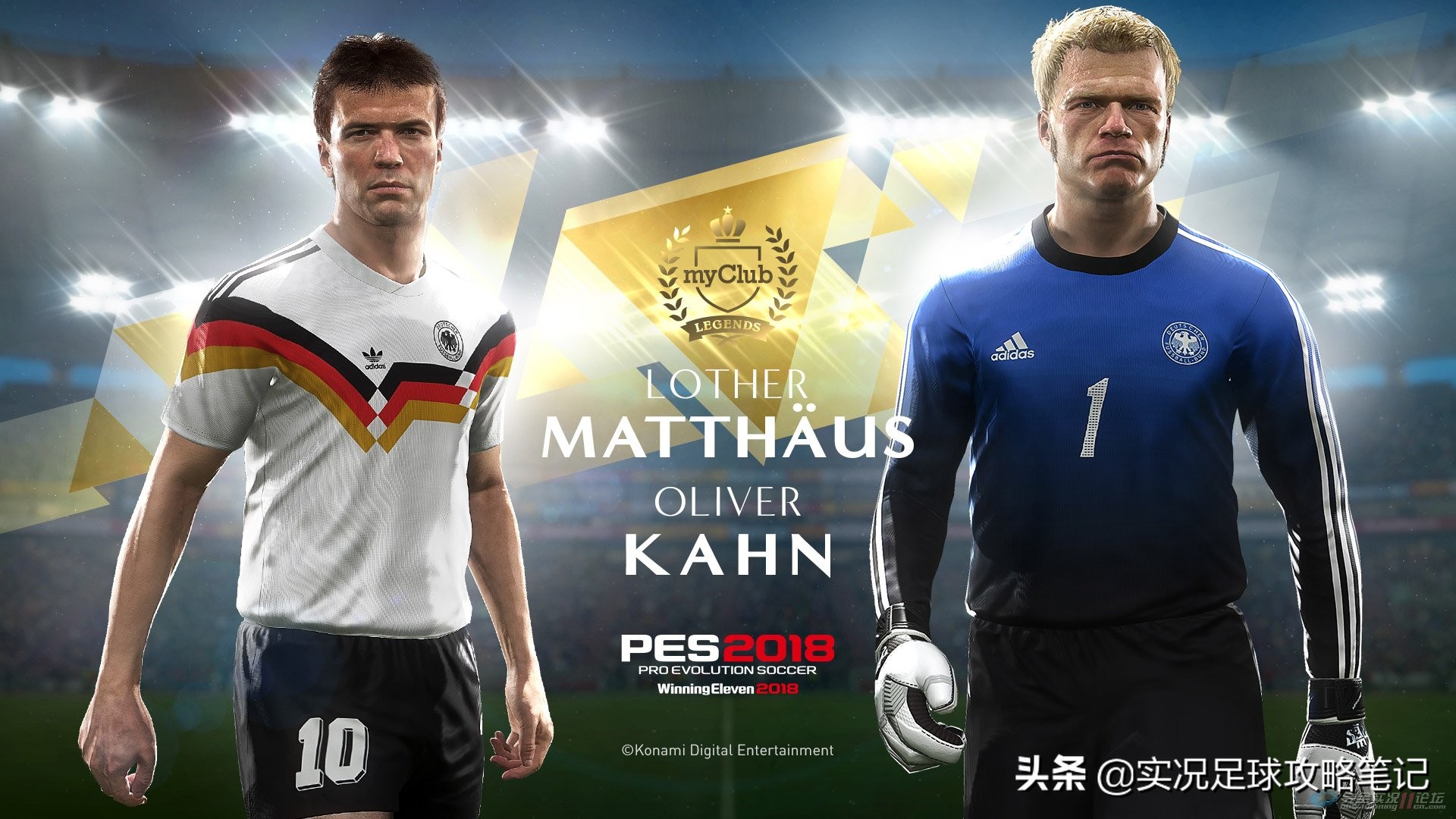 实况足球金球门将哪个最好,实况足球2017门将扑救