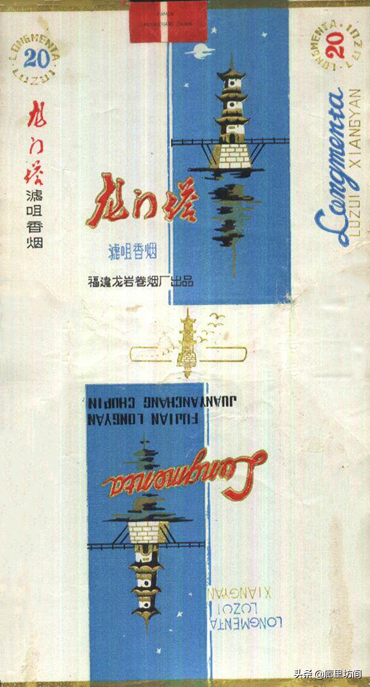 云霄香烟烟标,福建老烟系列