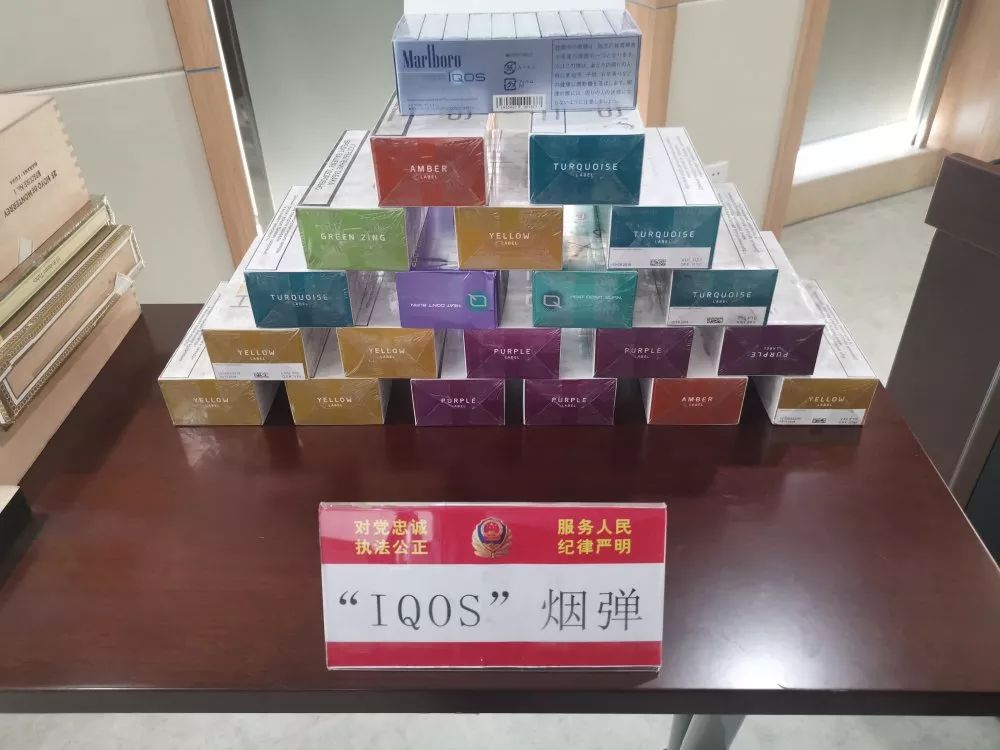 微信上卖的IQOS烟弹能戒烟?假的!南浔公安破获湖州史上最大新型*草烟**产品非法跨省案