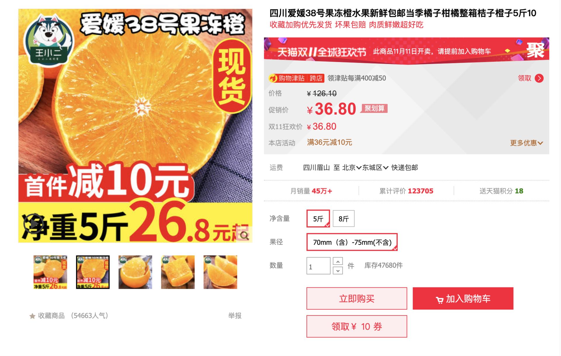 双11剁手指南,双11剁手攻略