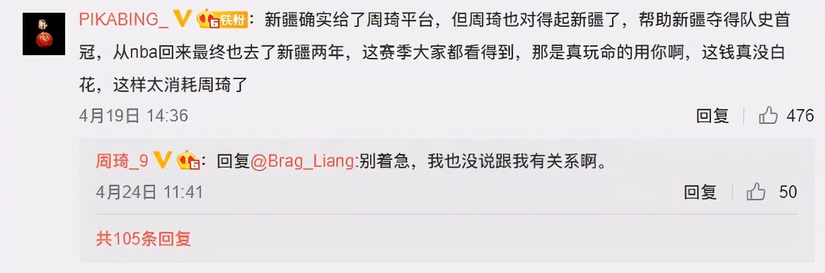 逗妹吐槽：米兰终于上头条了！不过是以0-3的方式…