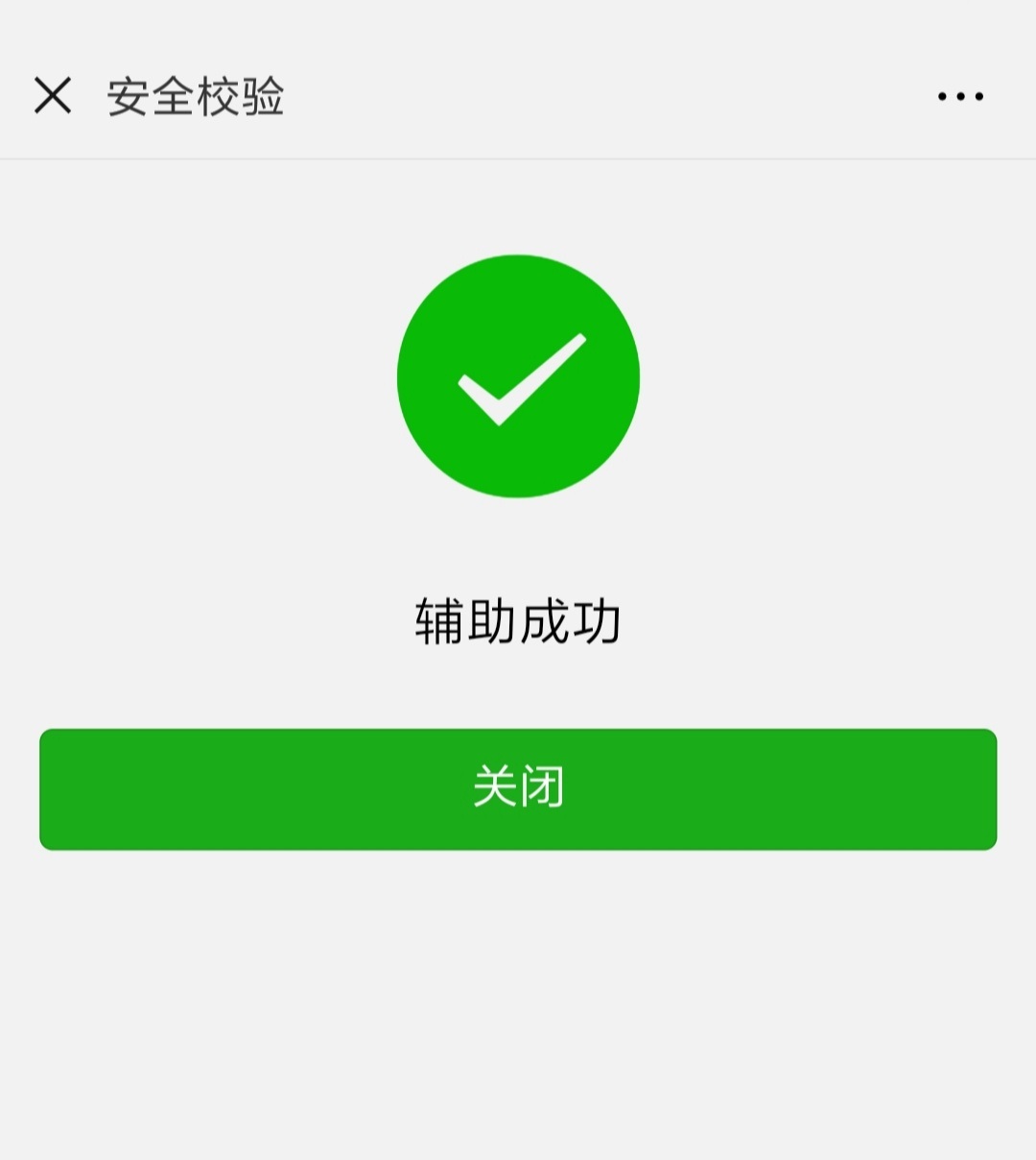 fz辅助平台怎么发布辅助订单,fz辅助平台官方教程