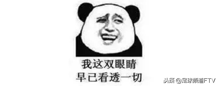 花式起球推荐球员有哪些,奇妙能