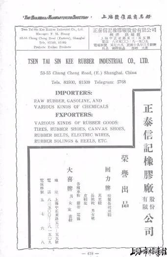 这双红白色国民球鞋，是否也曾伴你走过青春岁月？