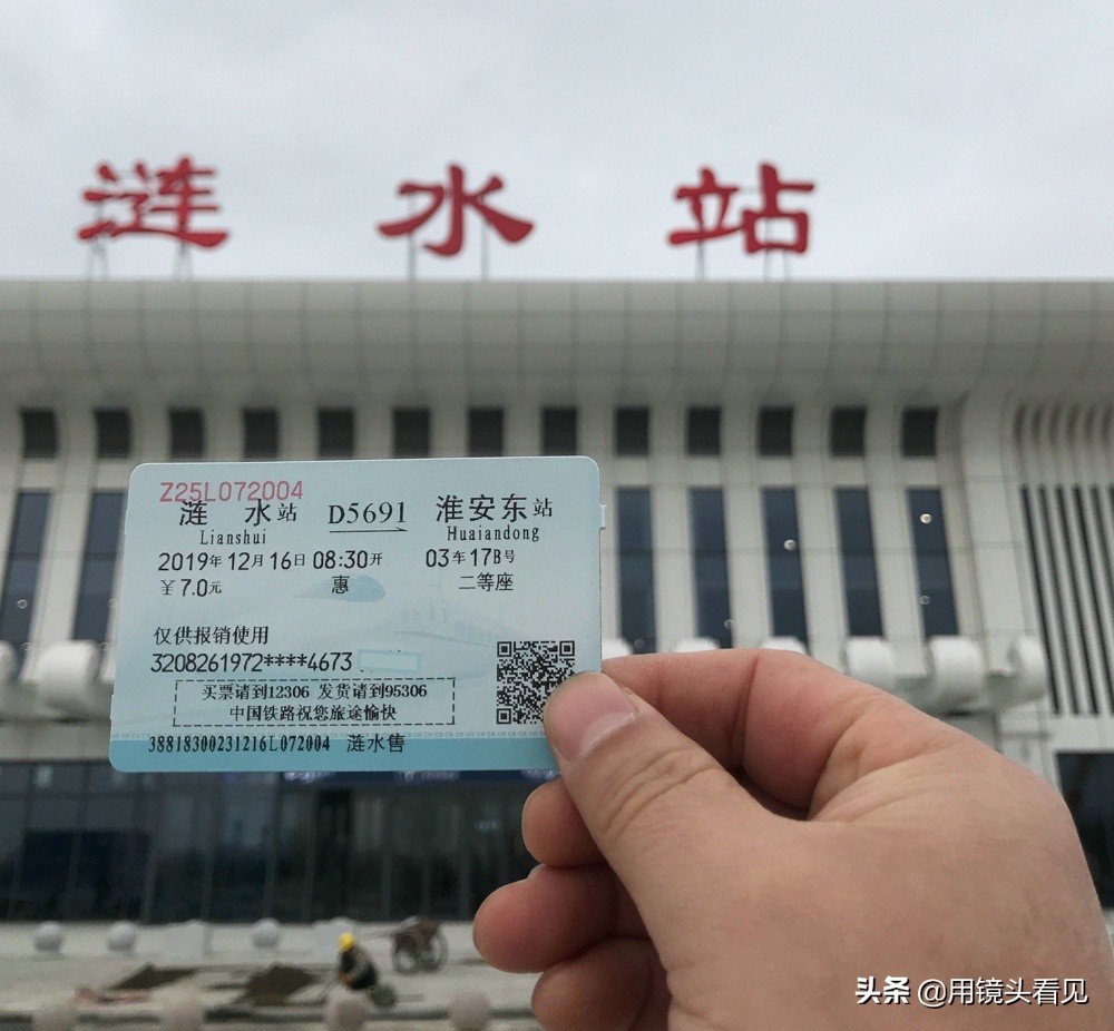 连淮扬镇铁路涟水站最新消息,连镇铁路连淮段什么时候正常运行