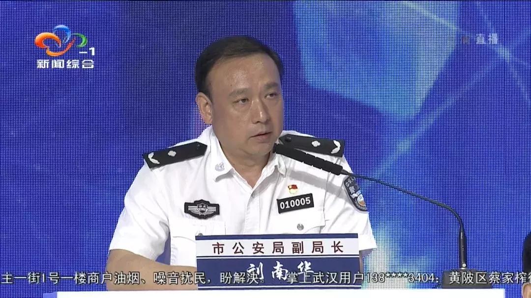 武汉电视问政最新,武汉电视问政2019评论员点评