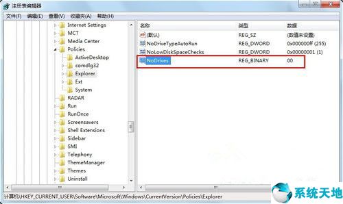 win7移动硬盘插入电脑不显示,移动硬盘win7识别win10不识别