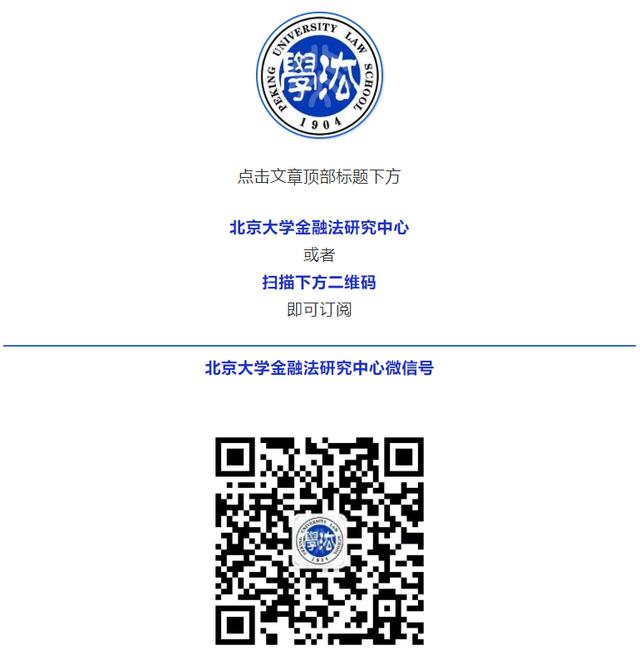 证券法阅读,证券法课程论文