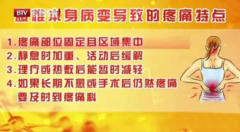 腰痛警惕癌症早期10种信号女,为什么腰痛是癌症的前兆