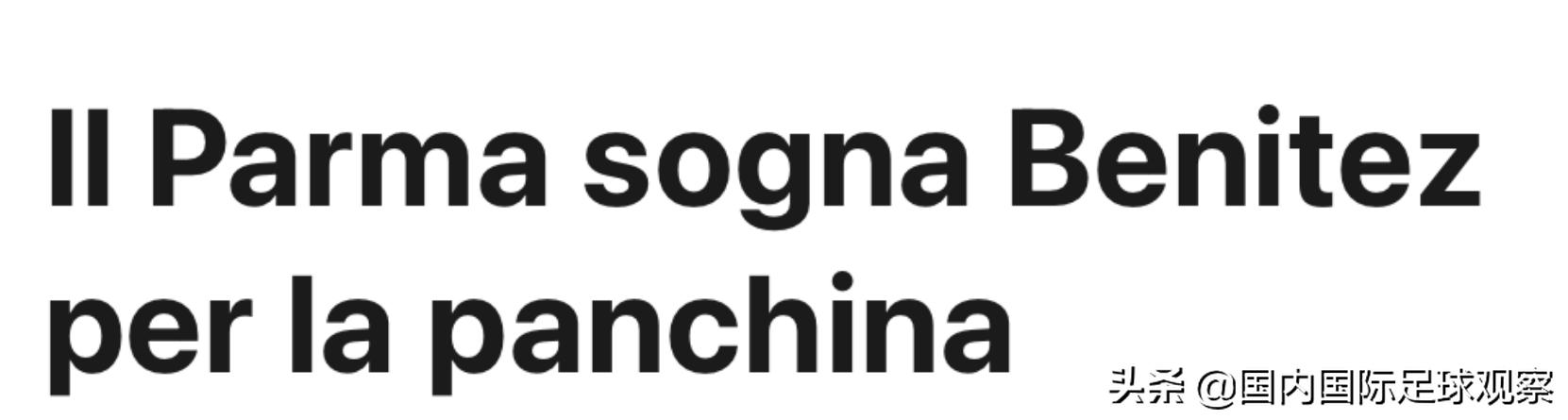 长春亚泰与上海申花,亚泰主教练对上海申花看法