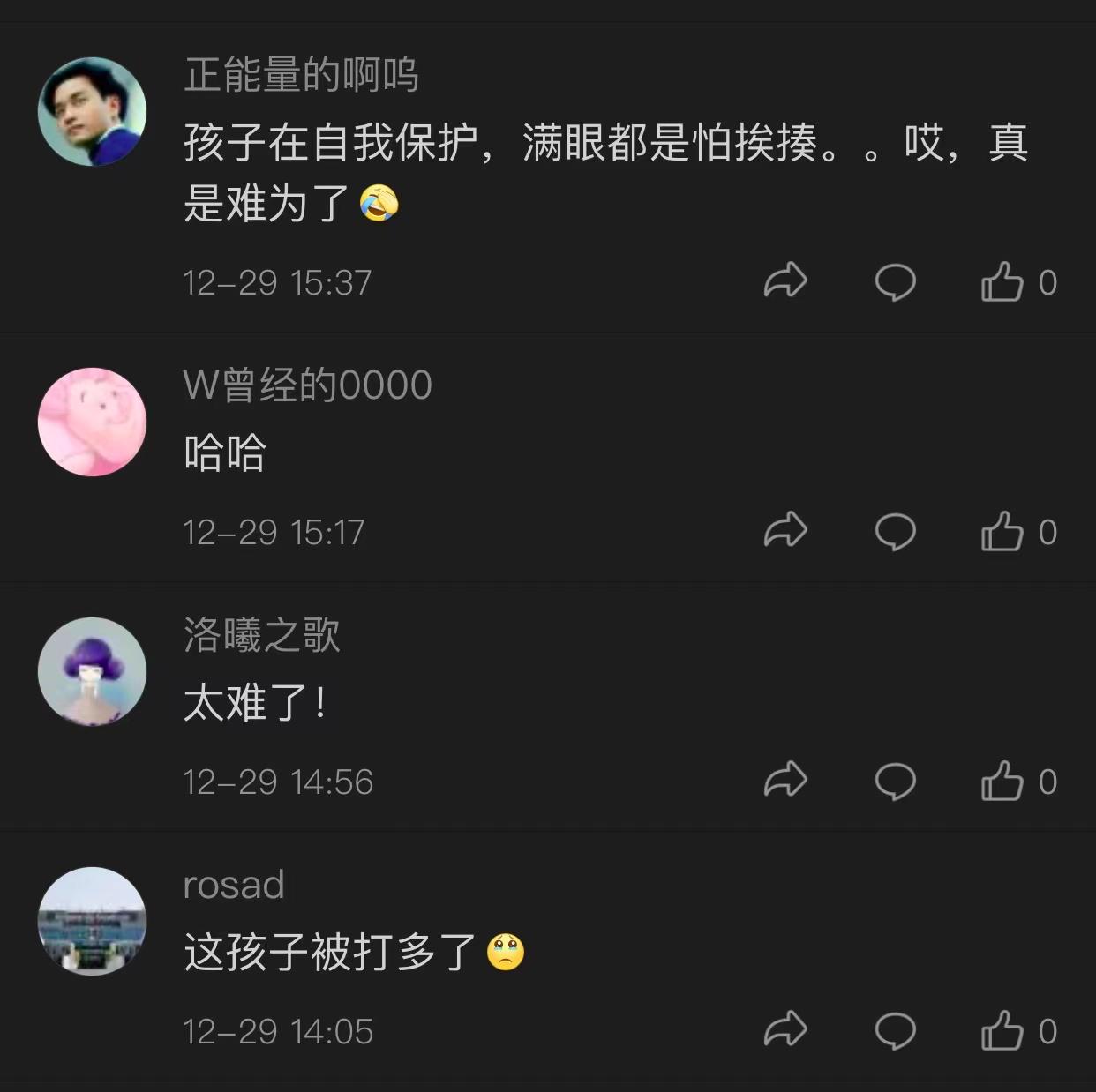 盘点家长辅导孩子写作业辅导哭了,一位父亲辅导女儿写作业差点崩溃