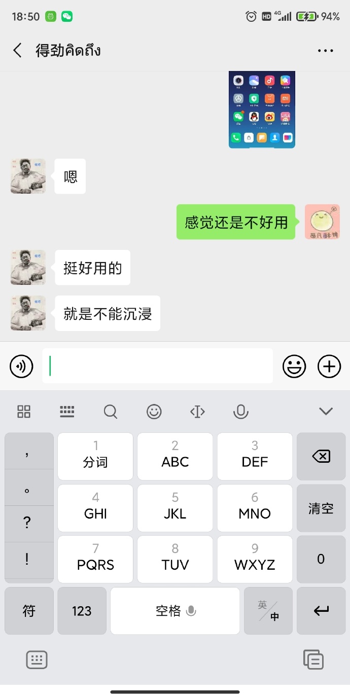 所有miui版本更新最频繁,miui更新最新版