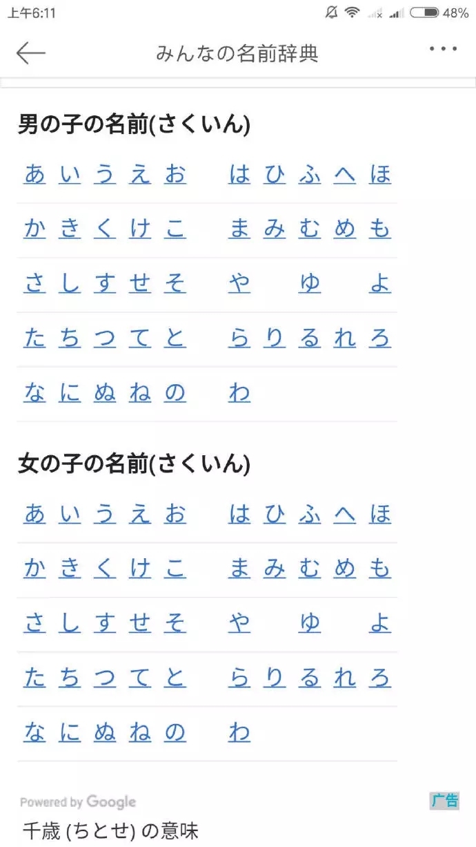 推荐一本好日语学习书,值得推荐的学日语软件