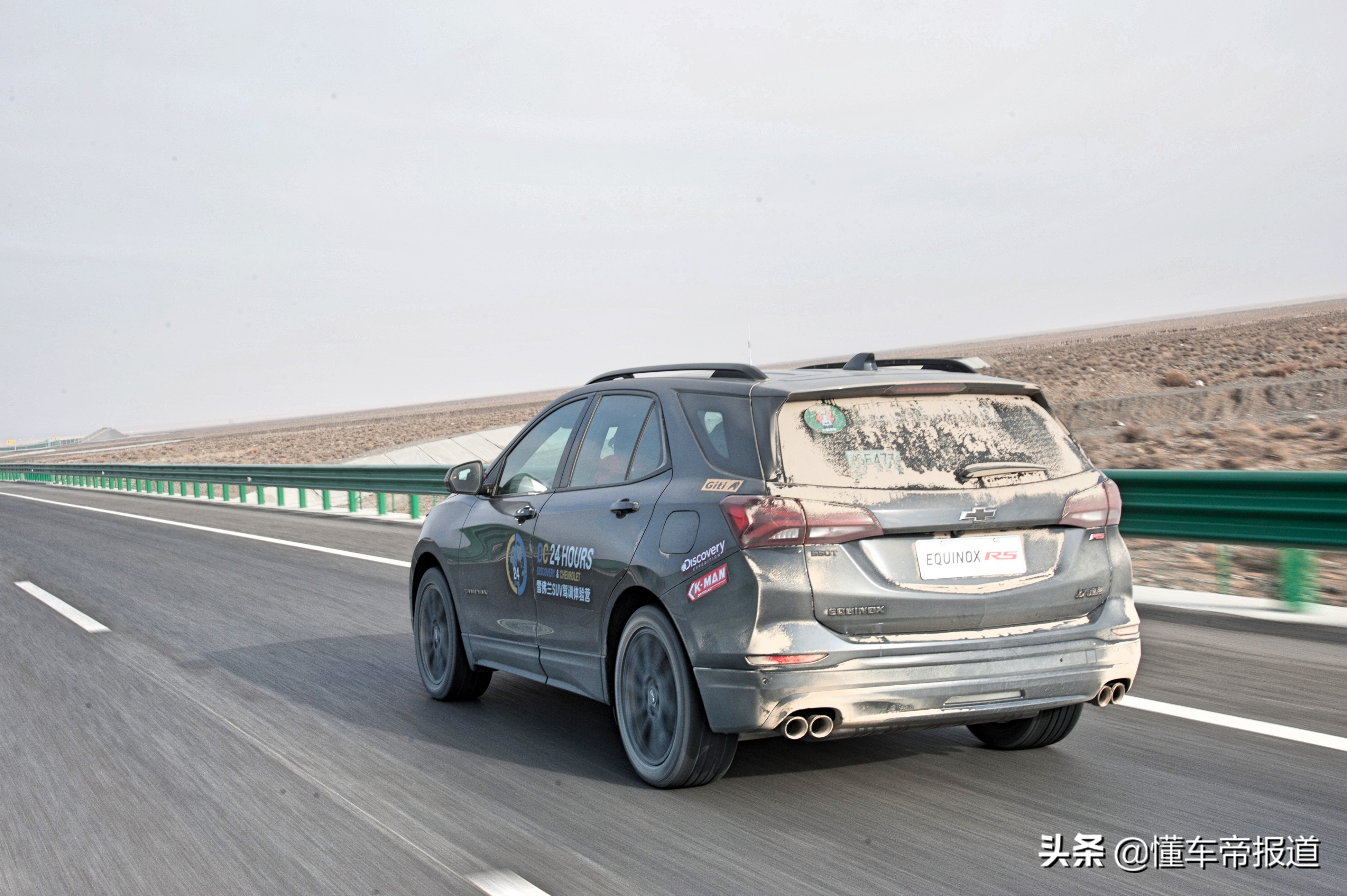 试驾雪佛兰探界者都有哪些功能,测试没输过实战雪佛兰探界者