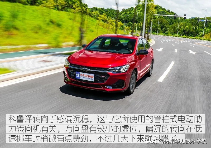 雪佛兰科鲁泽拆解用料分析,雪佛兰科鲁泽底盘高度