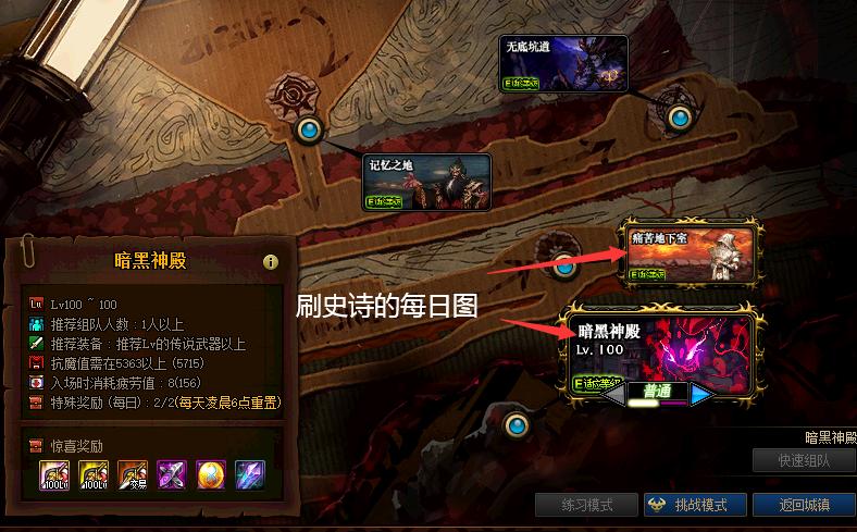 DNF阿修罗职业攻略百科：轻松玩转100级新版本！