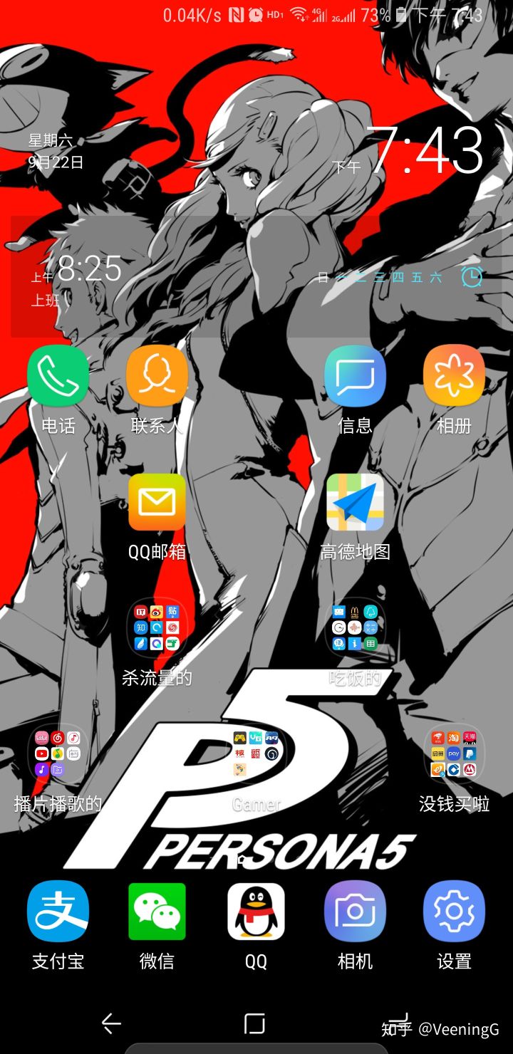 如何评价三星系统,怎么评价三星S8