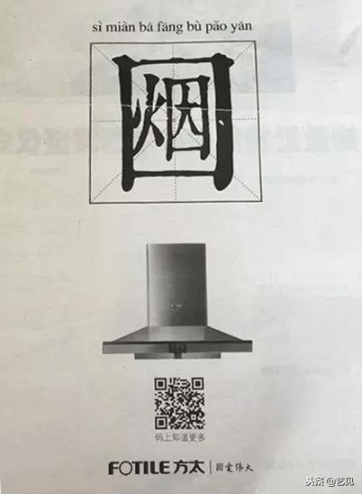 看完这些“丧心病狂”坑对手的同行，我真真给跪了！