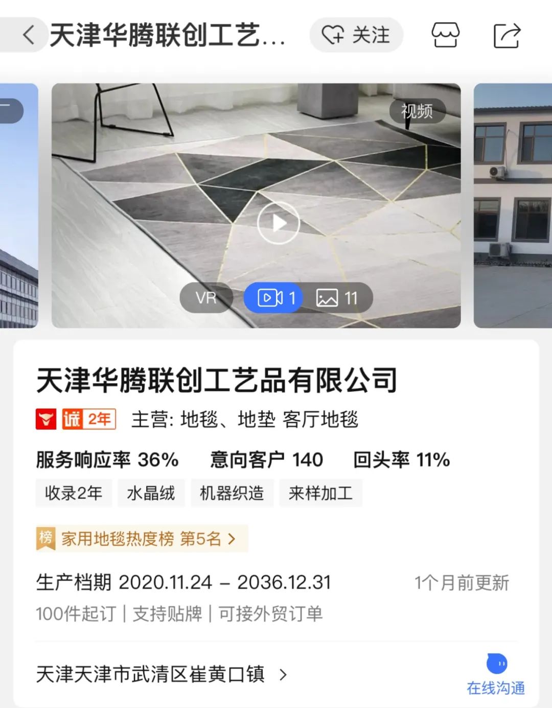 十大软装店铺推荐 (软装市场卖什么)