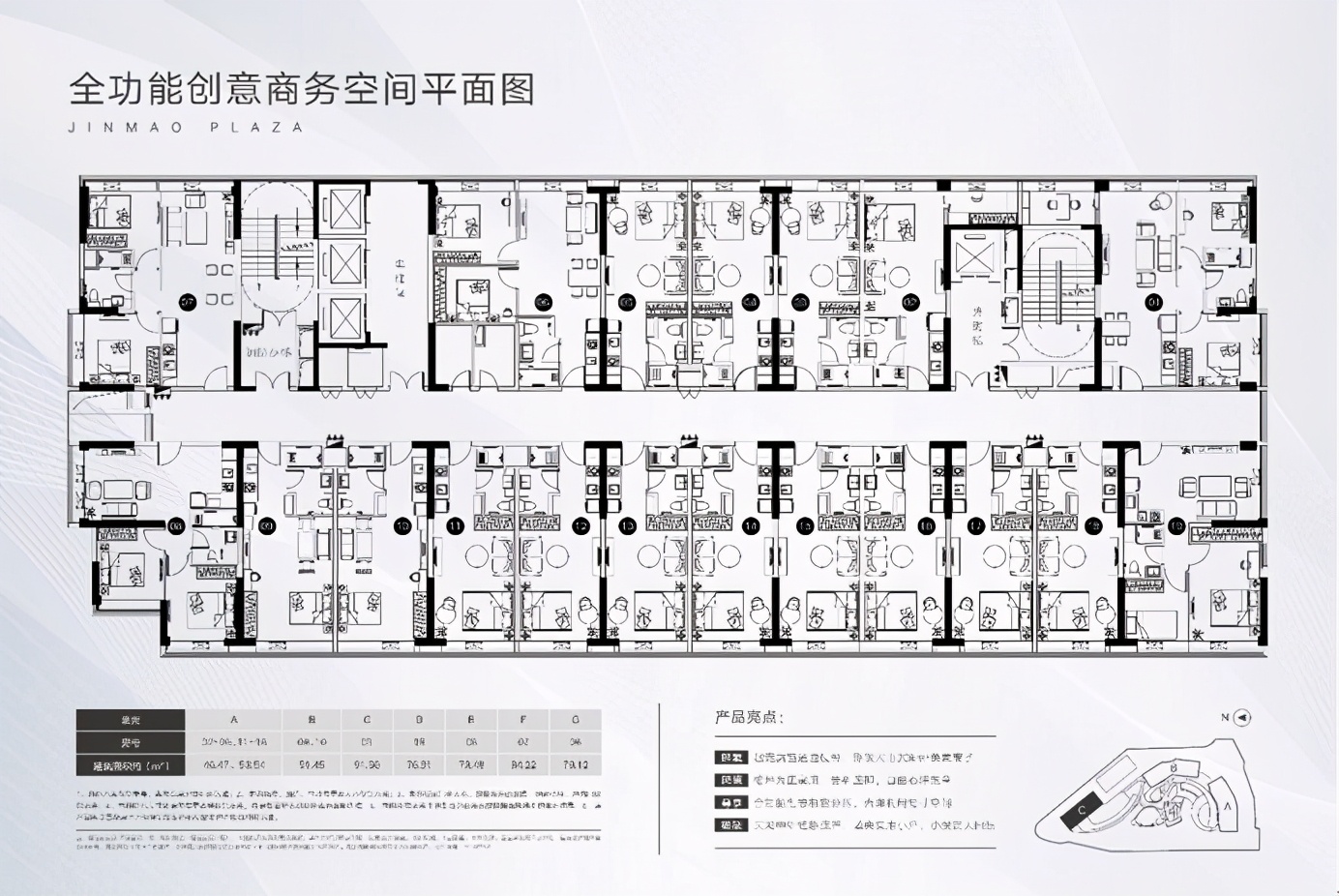 广州天河金茂广场面貌,广州天河金茂广场公寓开盘价格